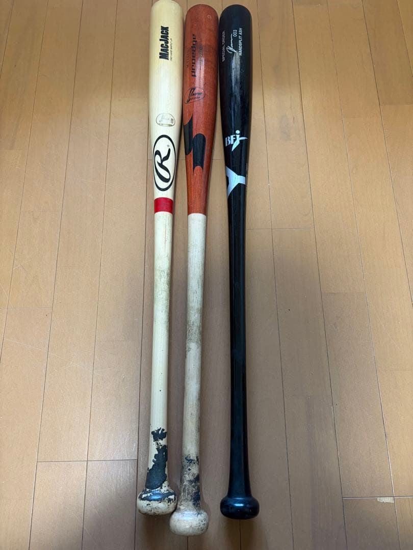 硬式バット 3本セット