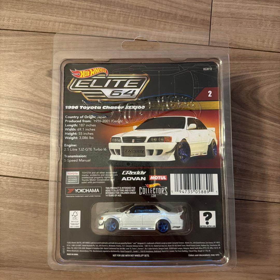 ミニカー Hot Wheels Elite 1996 Toyota Chaser