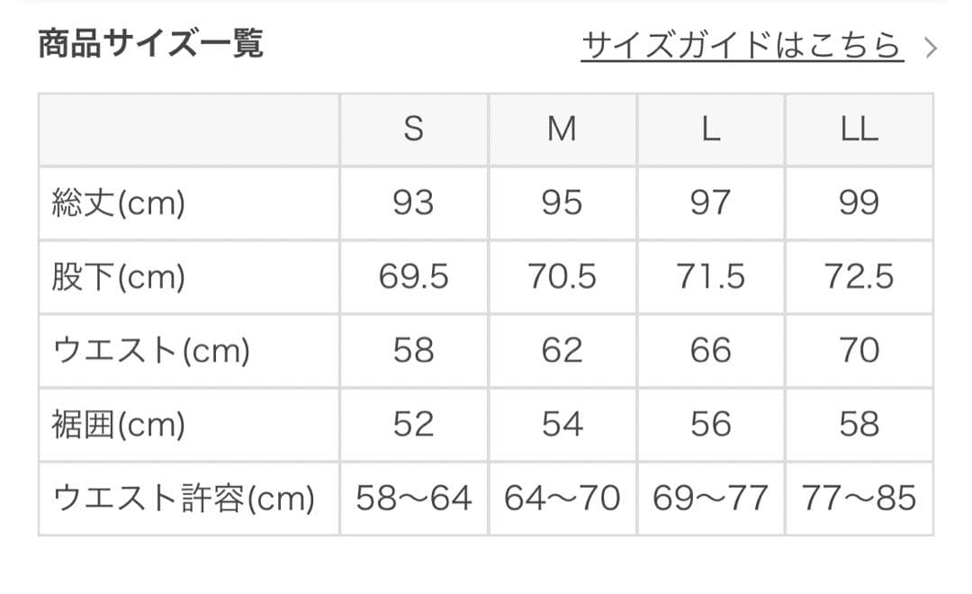 専用 スカーラ 【SUKALA】ベーシックフレアパンツ ブラック ヨガ L