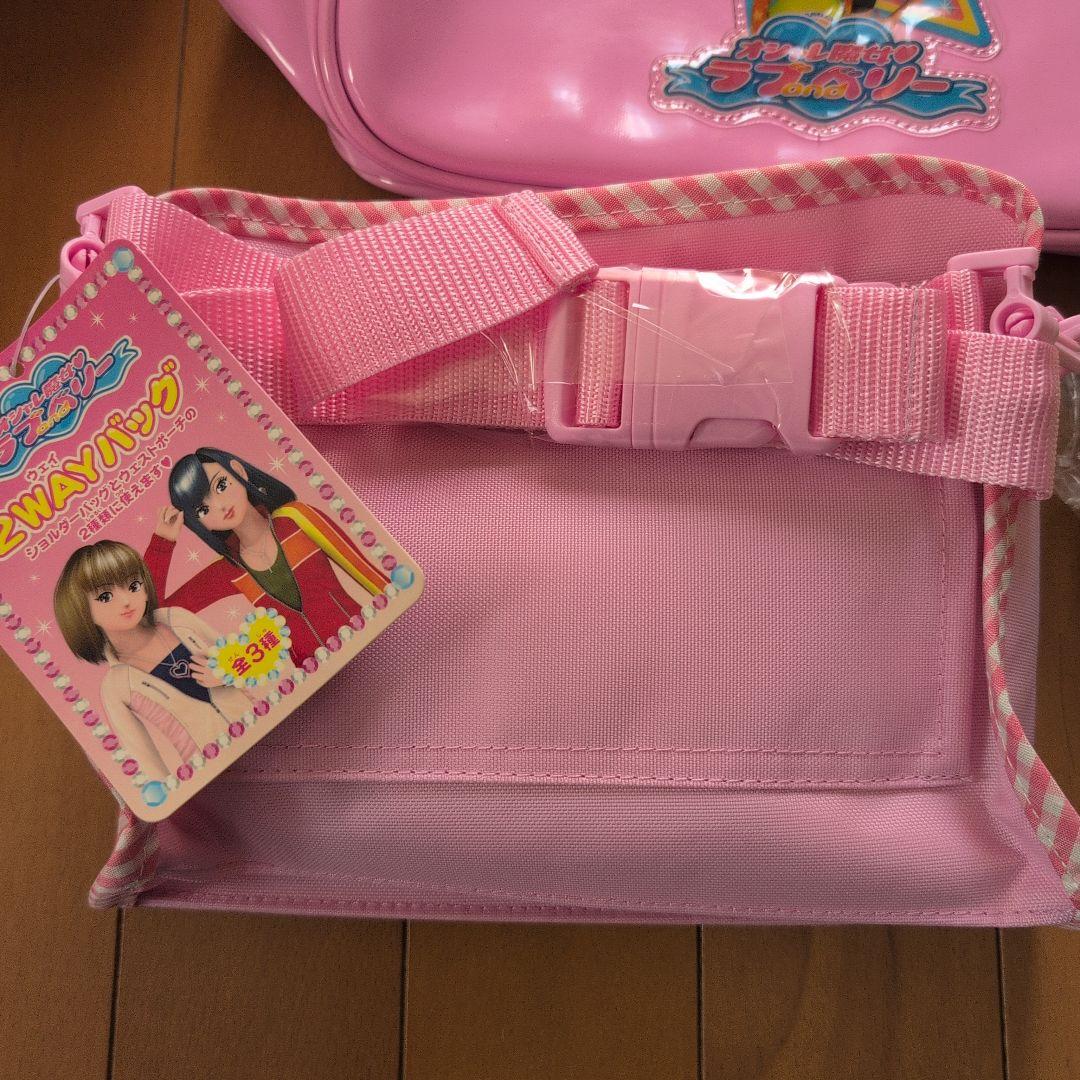 オシャレ魔女 ラブ and ベリー バック　ペットボトルカバー等　非売品