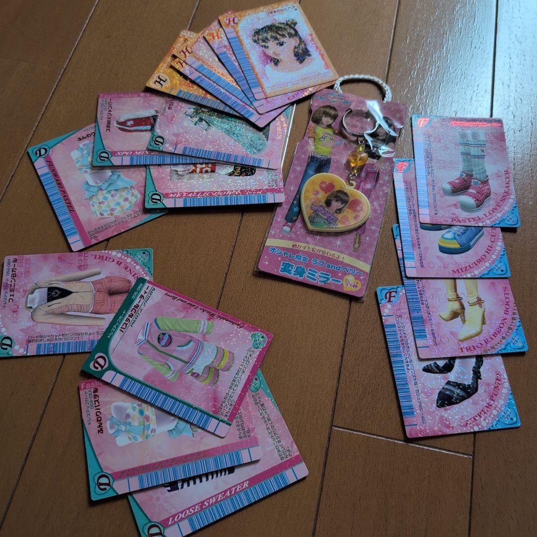 オシャレ魔女 ラブ and ベリー バック　ペットボトルカバー等　非売品