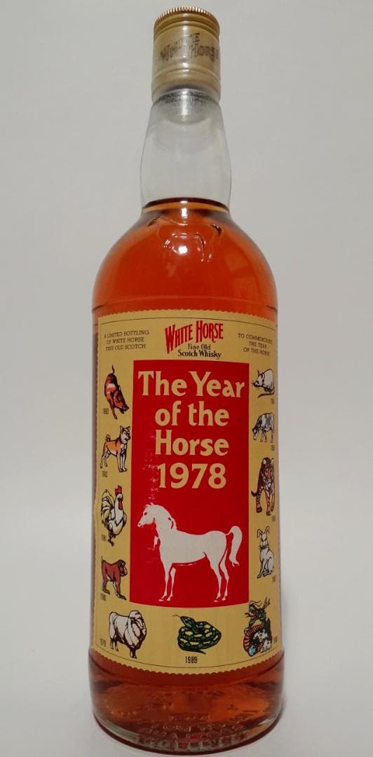 ホワイトホース 1978年 特級表示 午年ラベル 未開栓 箱付き