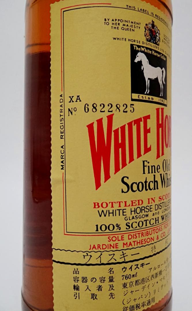 ホワイトホース 1978年 特級表示 午年ラベル 未開栓 箱付き
