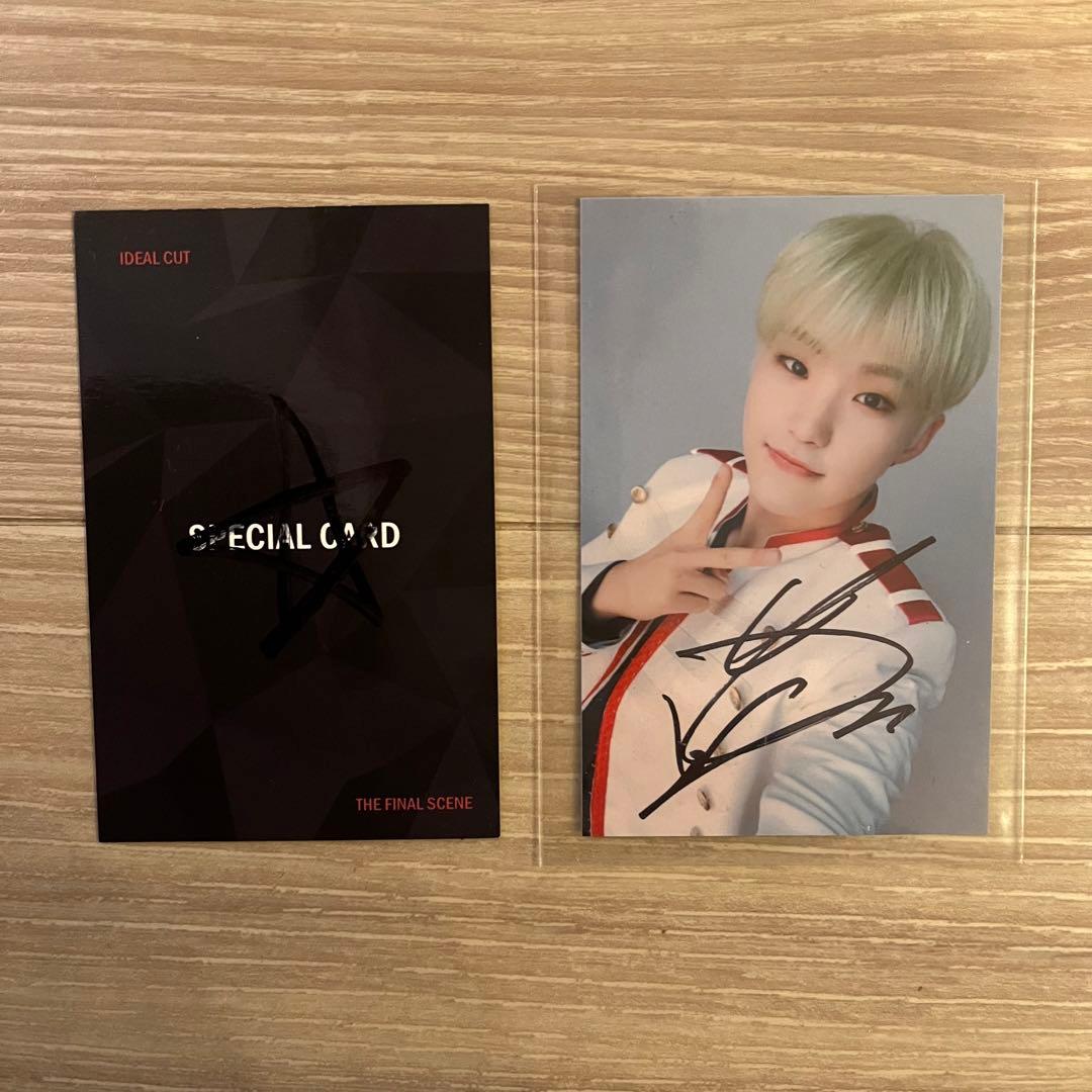 SEVENTEEN HOSHI ホシ 直筆サイン トレカ セット