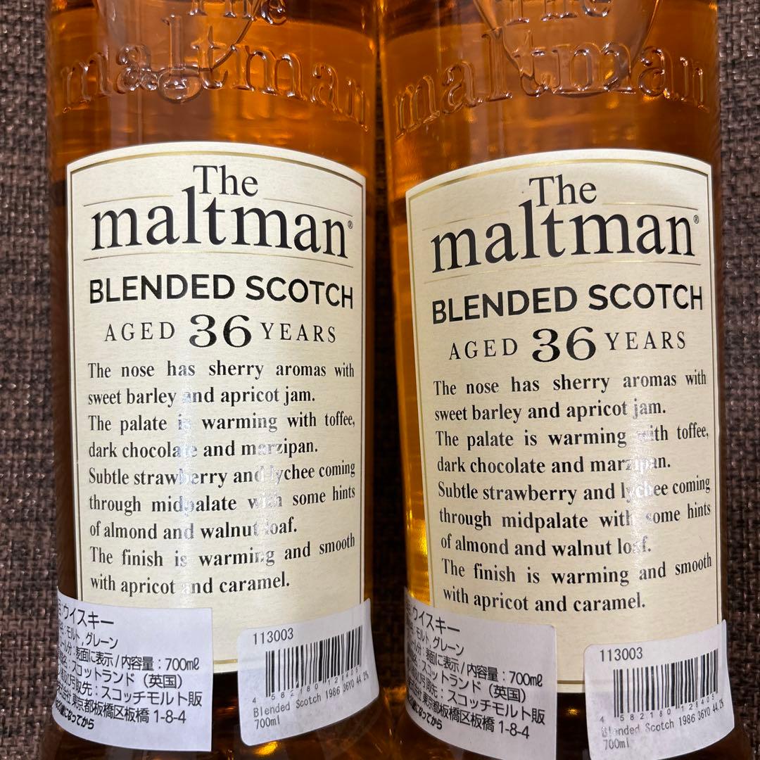 ザモルトマン　ブレンデッドスコッチウイスキー36年　シェリーバット700ml2本