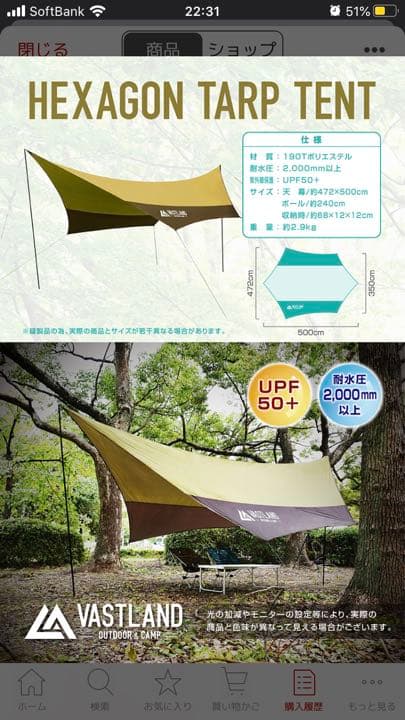 ポップアップテント、ヘキサタープ　ローチェア２つ　ローテーブル　セット