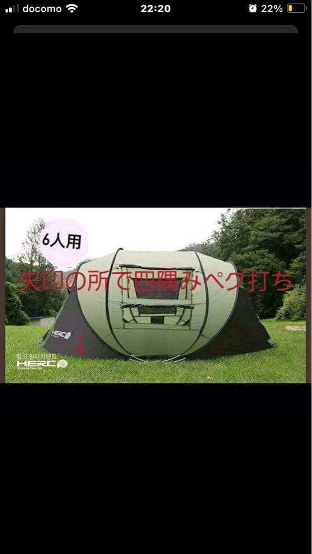 ポップアップテント、ヘキサタープ　ローチェア２つ　ローテーブル　セット
