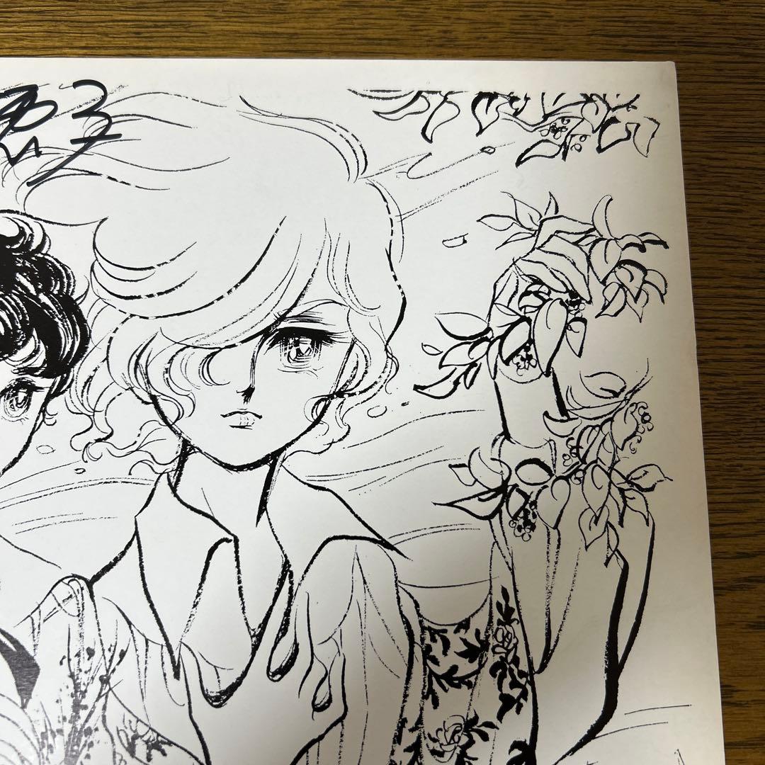 竹宮恵子　直筆サイン色紙③(イラストはプリント)