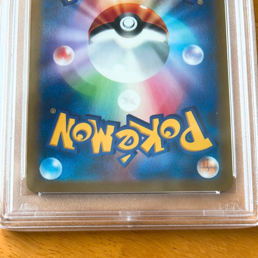 PSA10 ルギアV SR