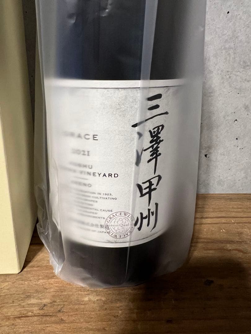 Grace 2021 Koshu 三澤甲州　中央葡萄酒　750ml