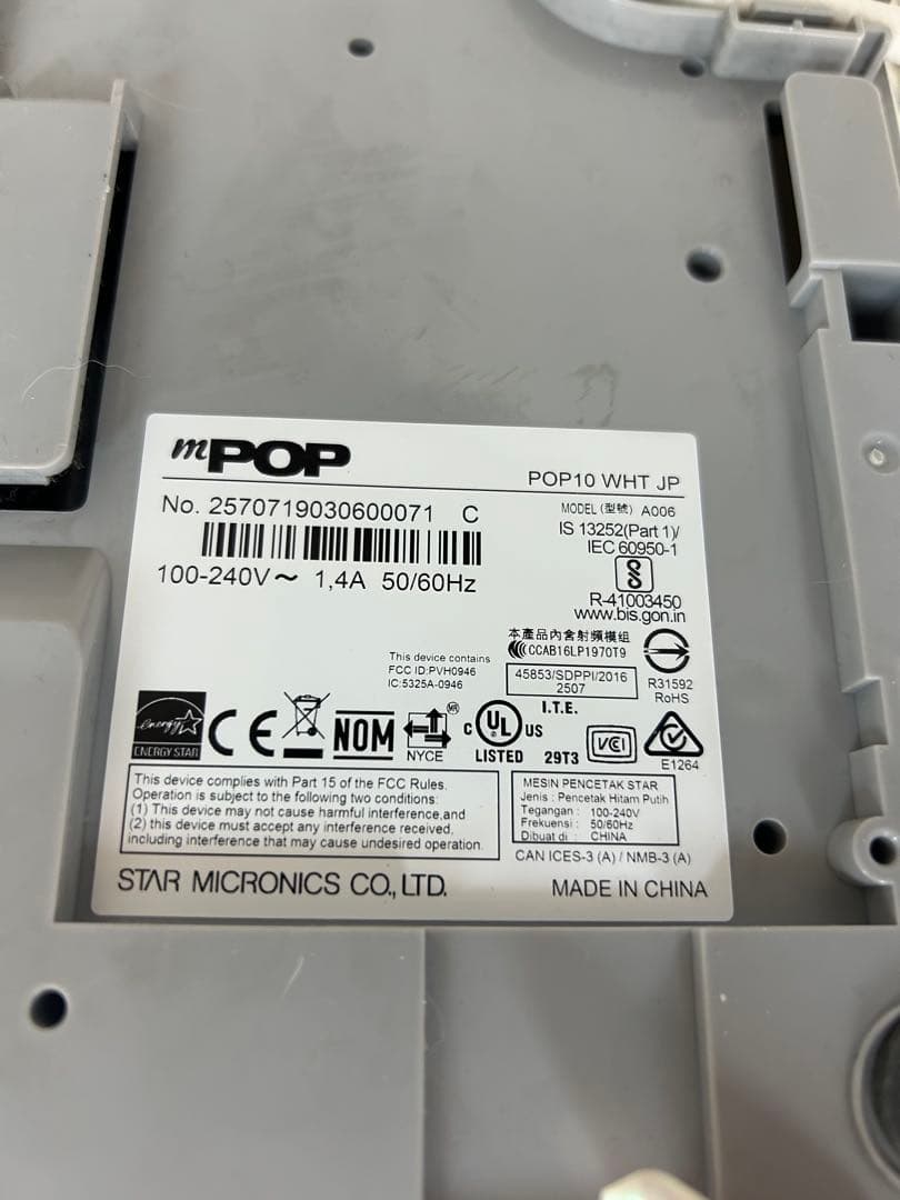 スター精密 POP10 WHT JP レジプリンター　エアレジ