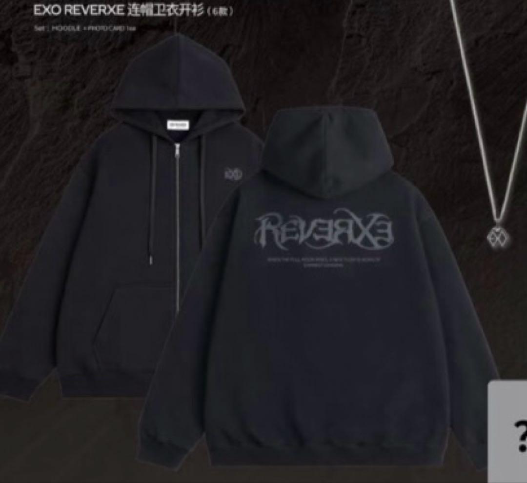 EXO REVERXE ポップアップ　中国限定　パーカー