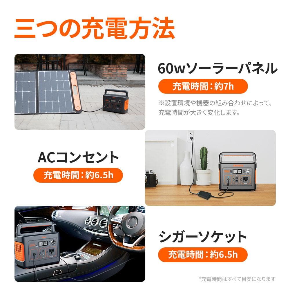 0330純正弦波 Jackery ポータブル電源 67200mAh/240Wh