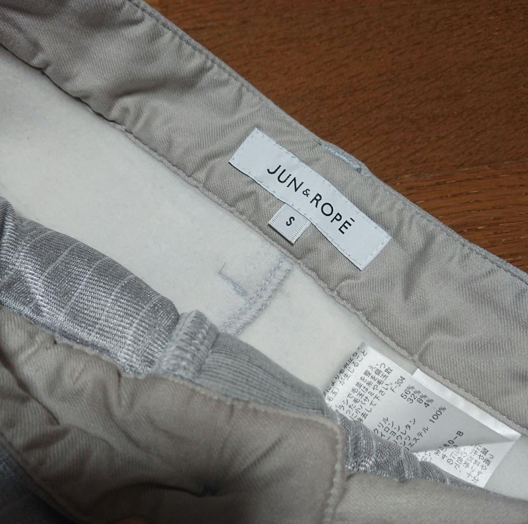 新品 JUN&ROPE ジュン&ロペ 裏フリーススカートS グレー