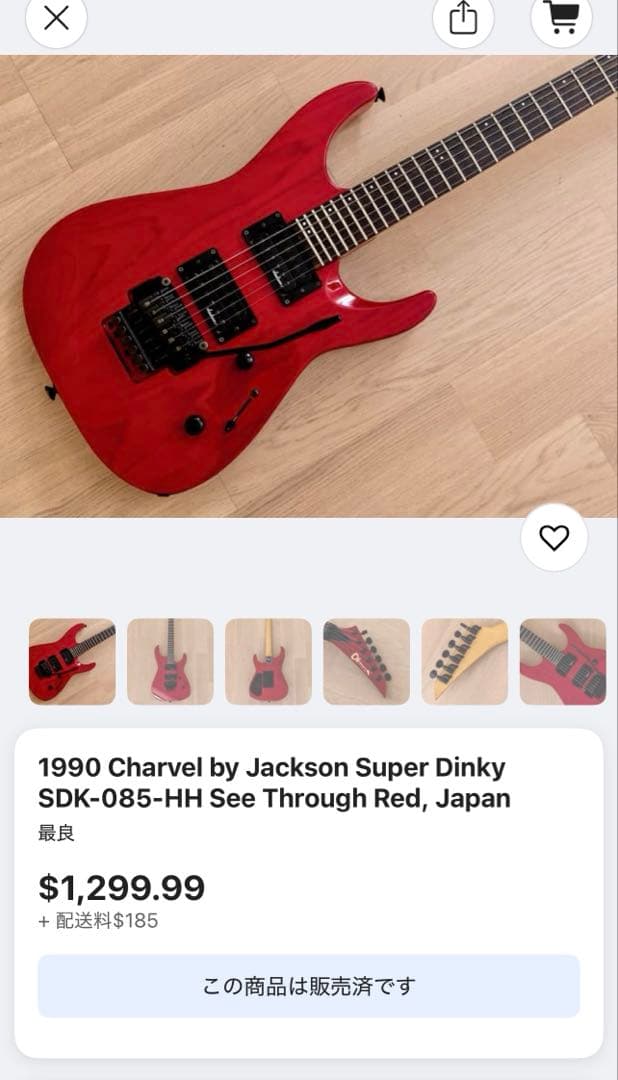 Charvel SDK-85-HH Jackson 日本製 アッシュボディ