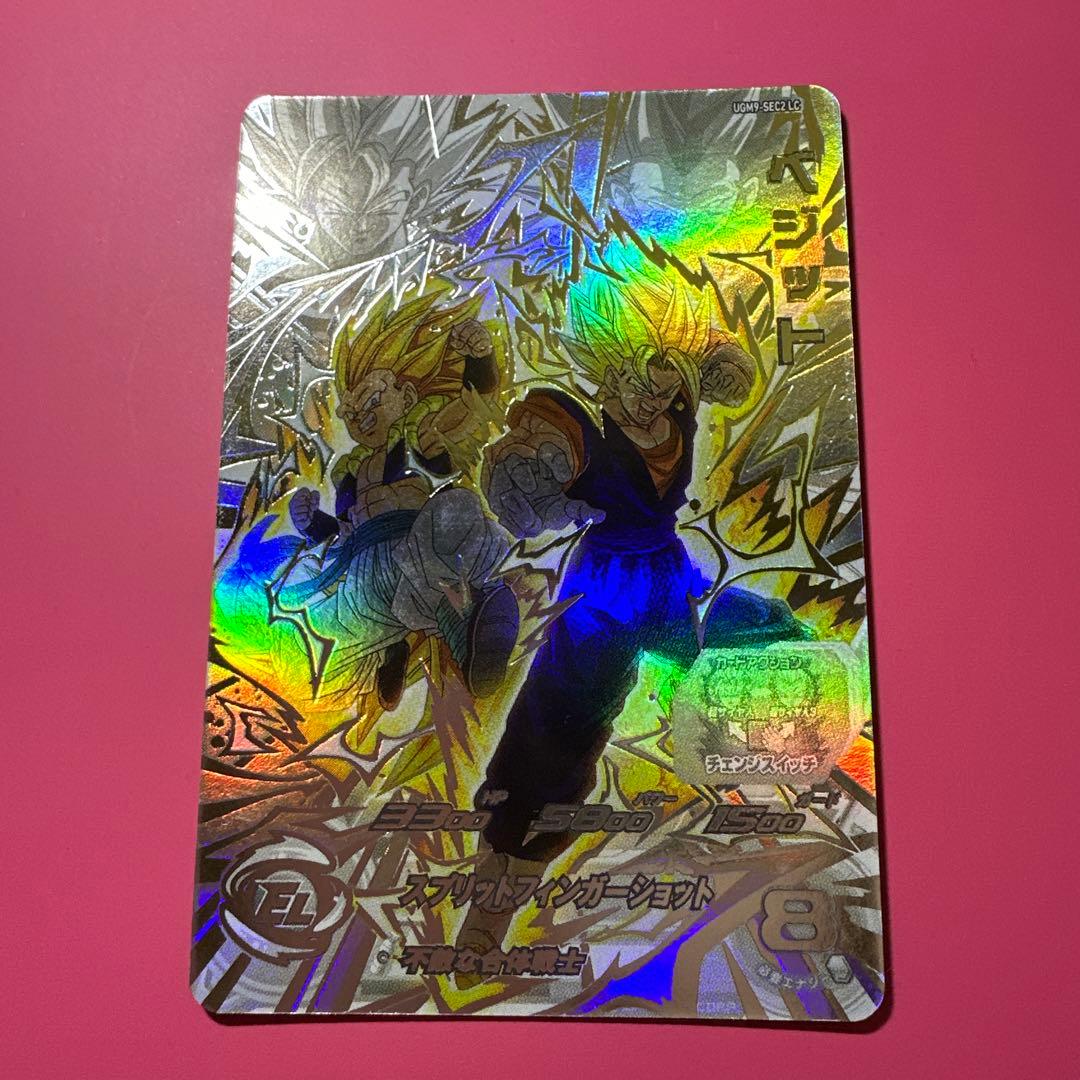 ドラゴンボールヒーローズ 【UGM9-SEC2 / SEC2LC】ベジット