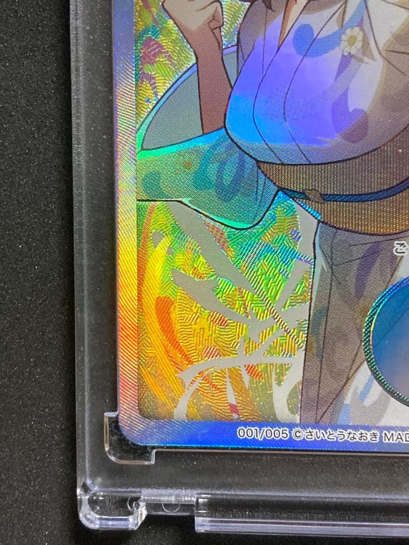 どん兵衛 どんぎつね SecretFR シークレットふっくらレア　【1/5まで】