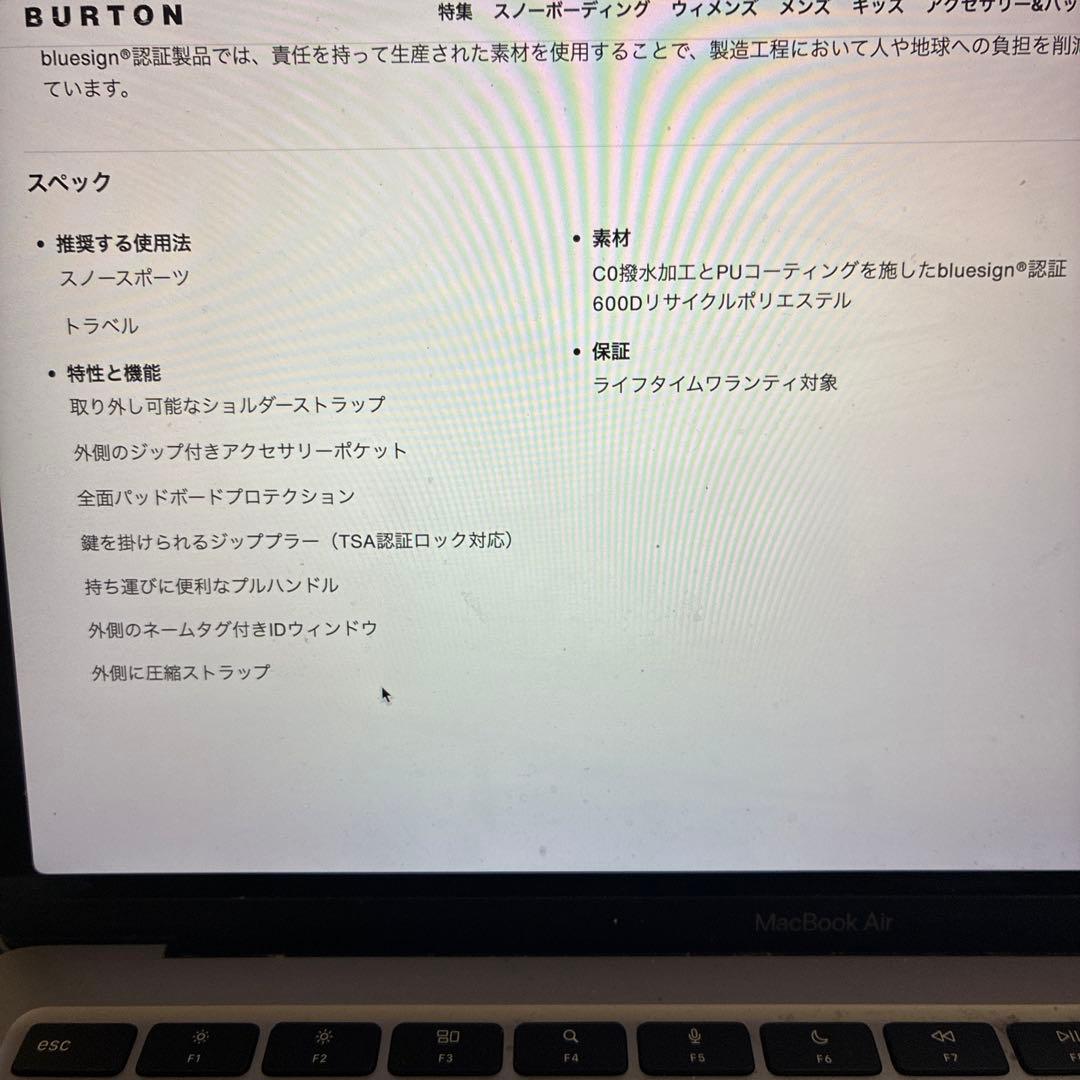 BURTON ギグ スノーボードバッグ 156 カモフラージュ