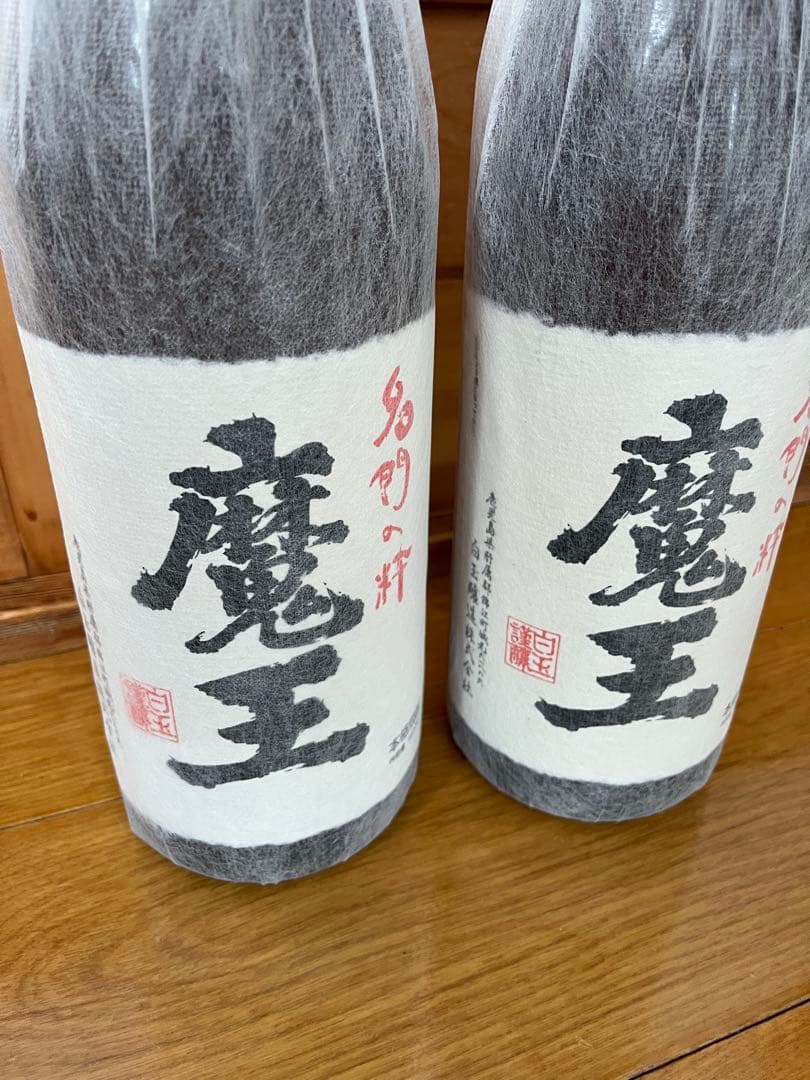 焼酎 魔王 1800ml 2本 新品未開封！