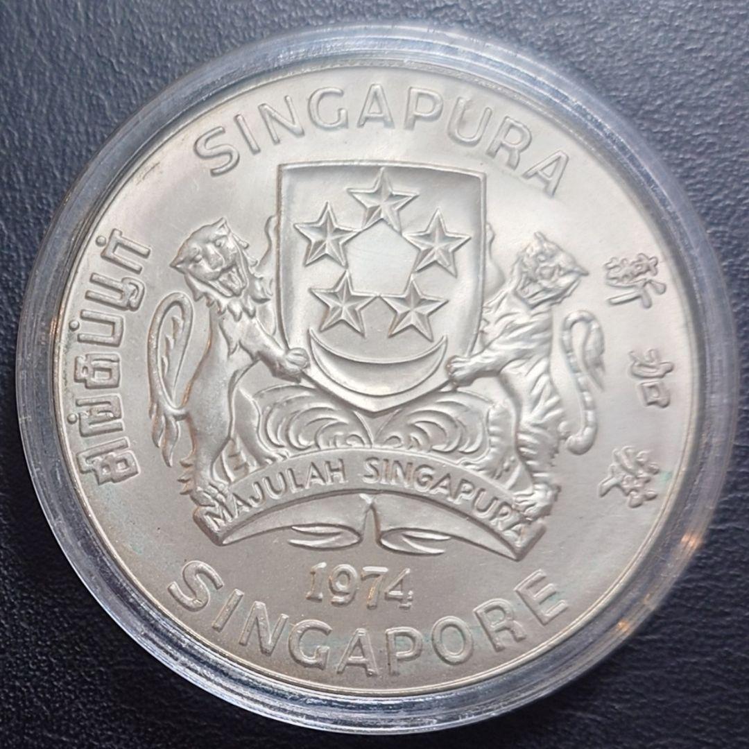 1974年 シンガポール銀貨 10ドル ウミワシ記念銀貨 40.6mm 大型銀貨