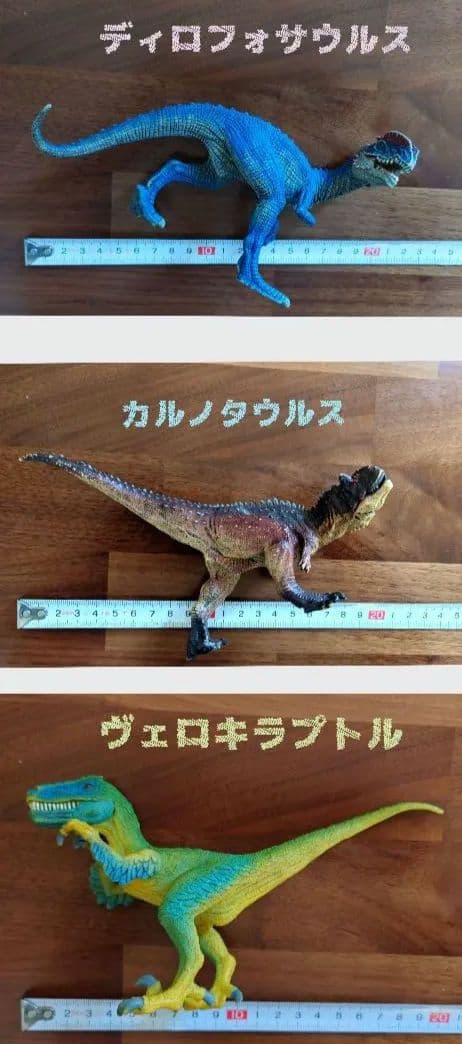 シュライヒ恐竜20セット Schleich