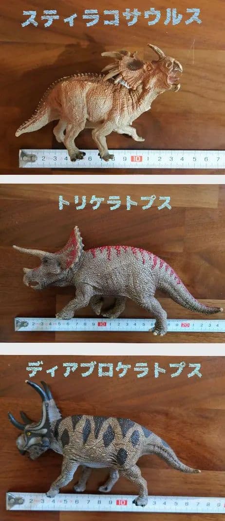 シュライヒ恐竜20セット Schleich