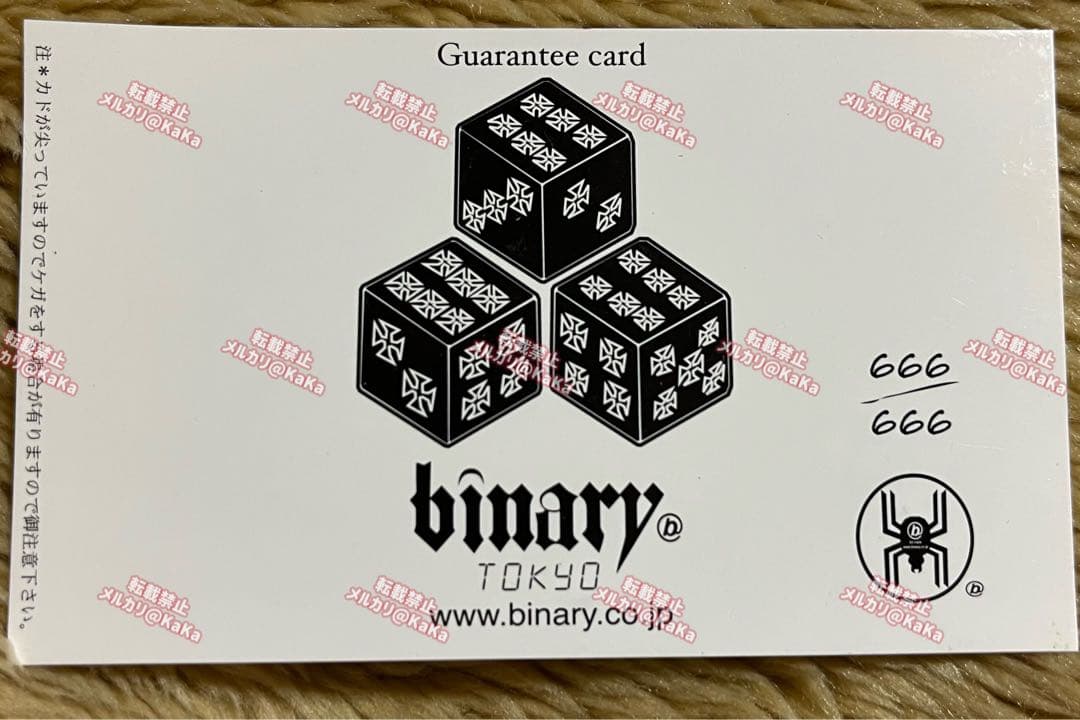 月初値下げ★HISASHIさん binary 666個限定ネックレス