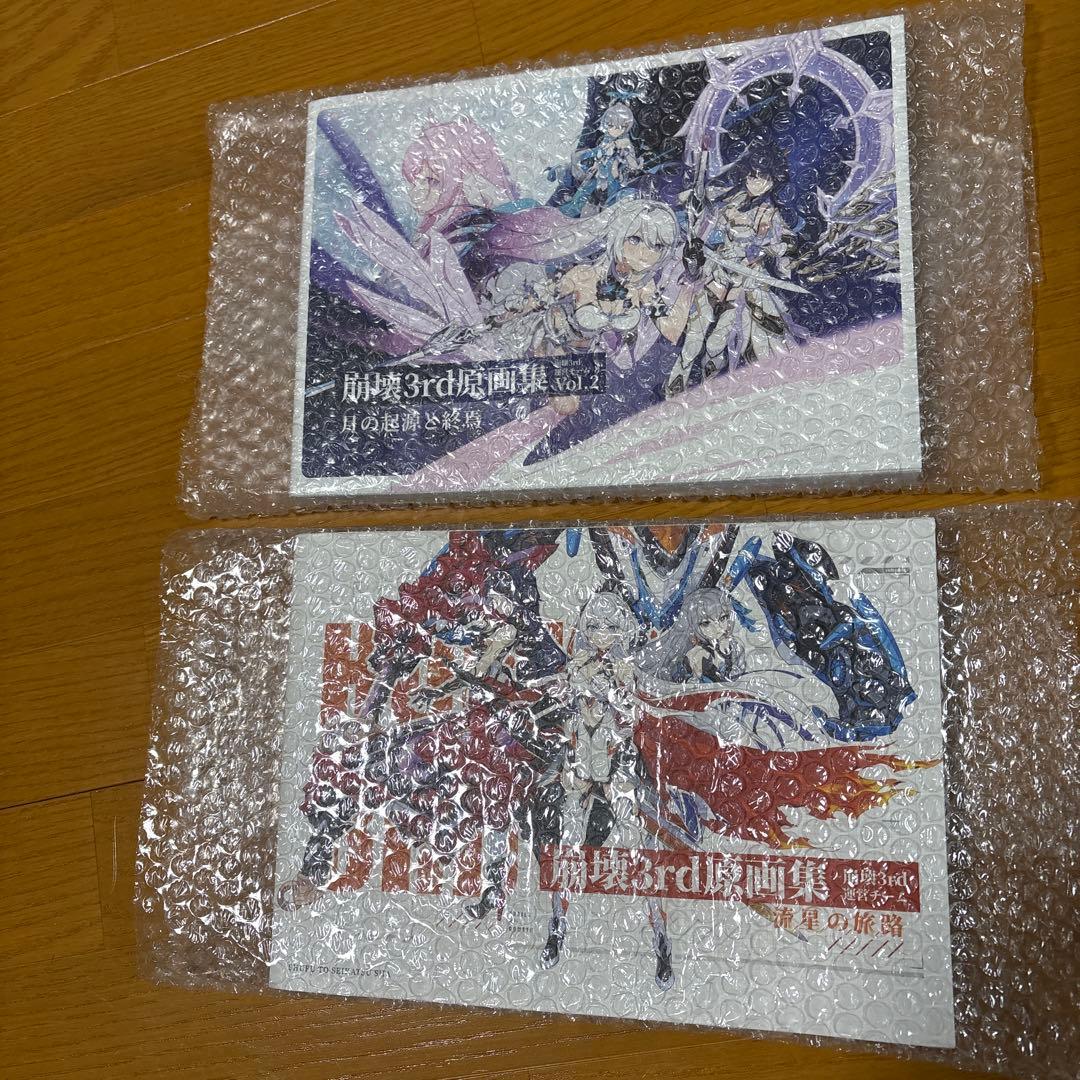 崩壊3rd 原画集 Vol.1 Vol.2 日本語版 美品 セット