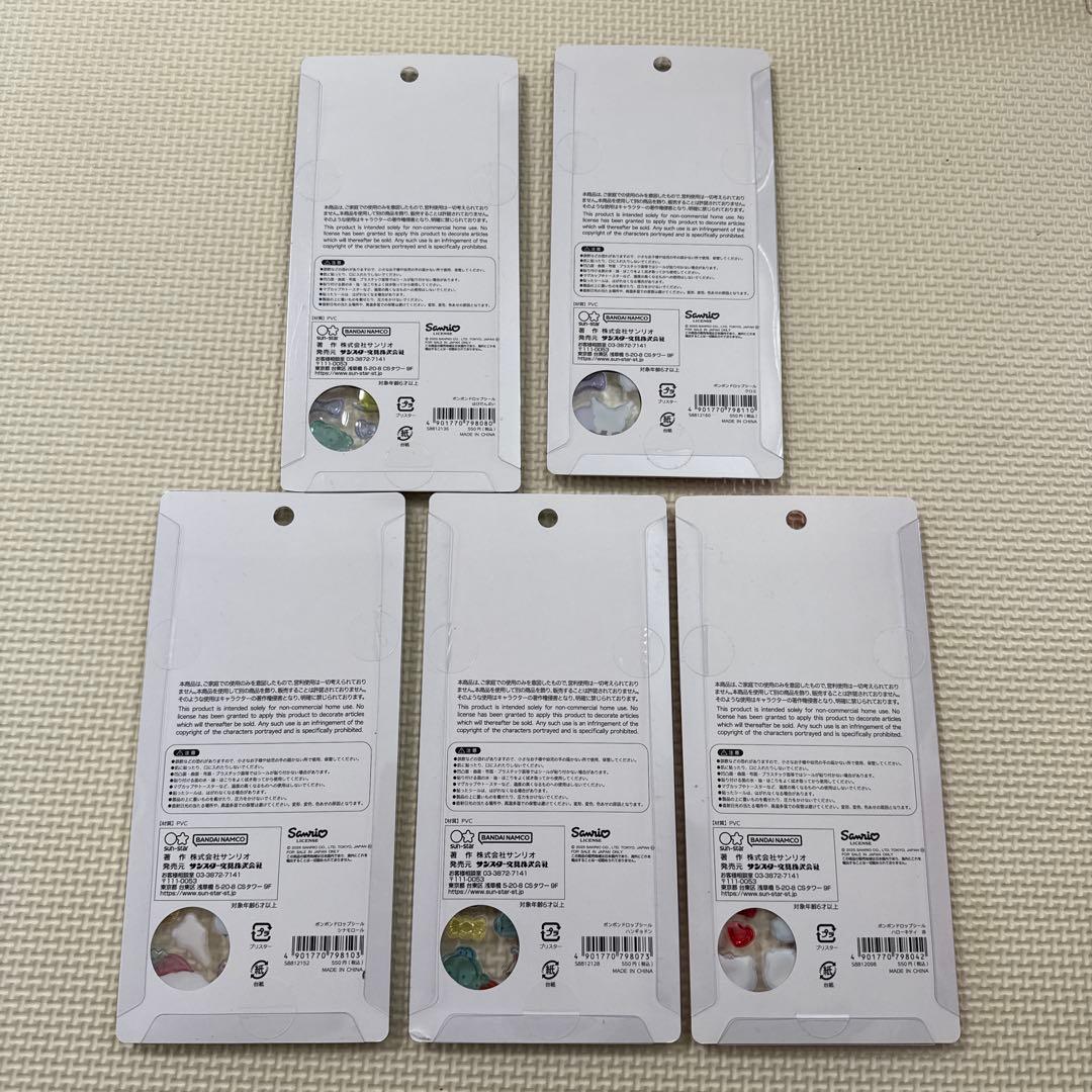 サンリオ　ボンボンドロップシール　第2弾　5枚セット　正規品