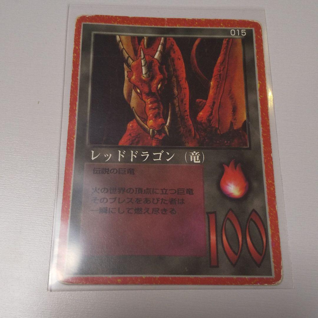 大貝獣物語 レッドドラゴン