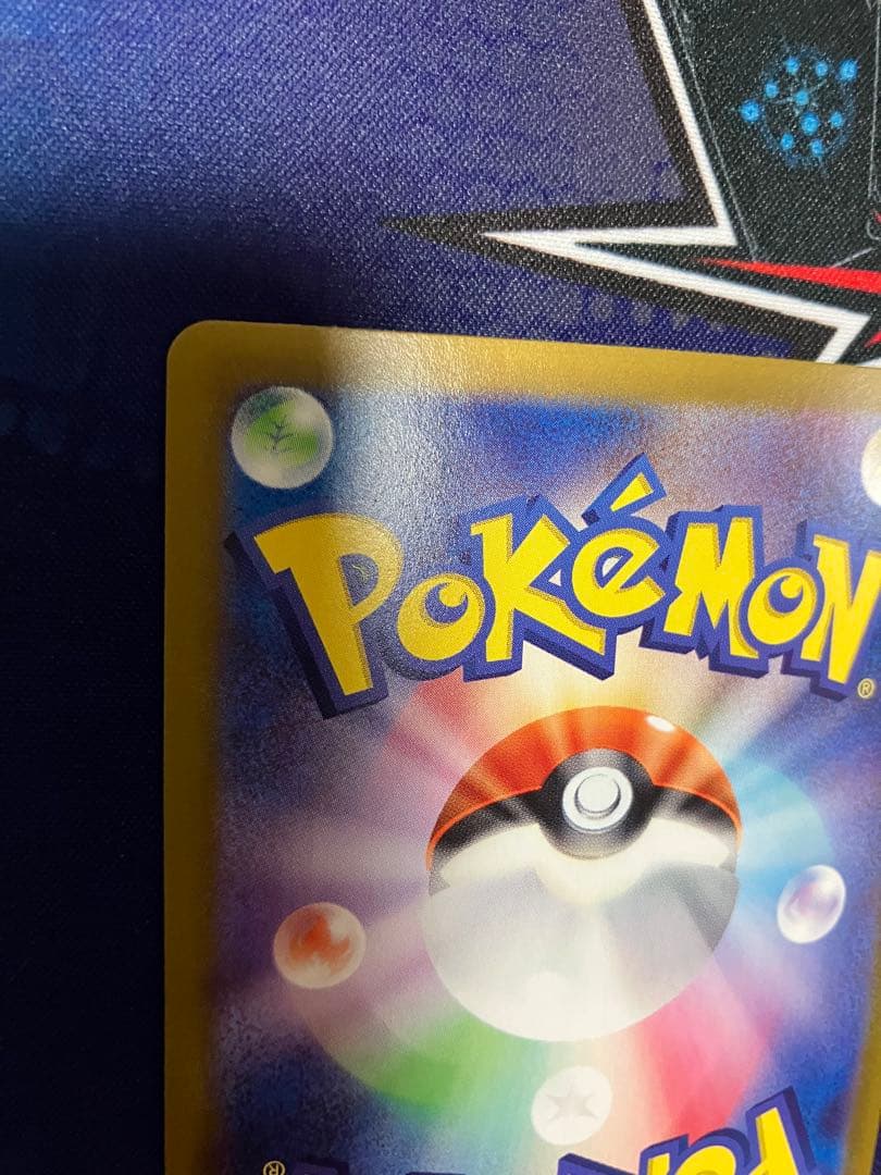 ポケモンカード　テラスタルフェスex ブラッキー ex SAR