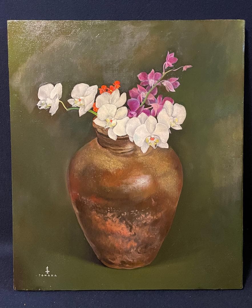 「真作」田中圭三『花の衣』静物画　油彩画　額装　サイン有り　F10号