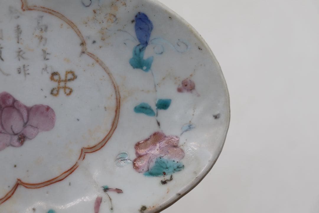 ※中国　清時代　粉彩　人物紋高台楕円皿　送料込み250529