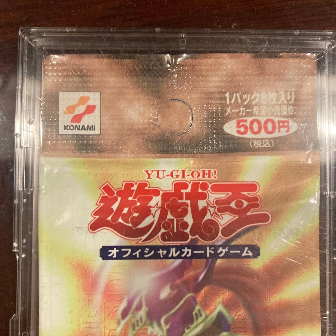 遊戯王■プレミアムパック2■未開封■PP2■ダークセレモニーエディション■セット