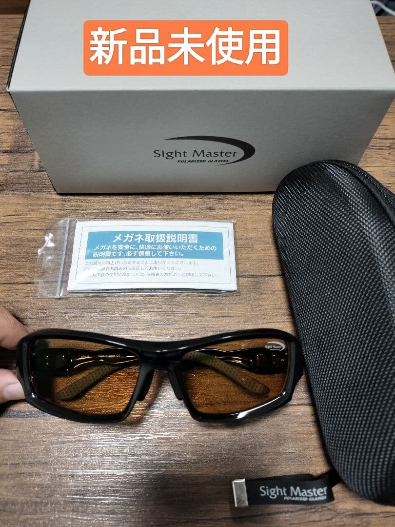 サイトマスター ファイブフォーティー ラスターオレンジ