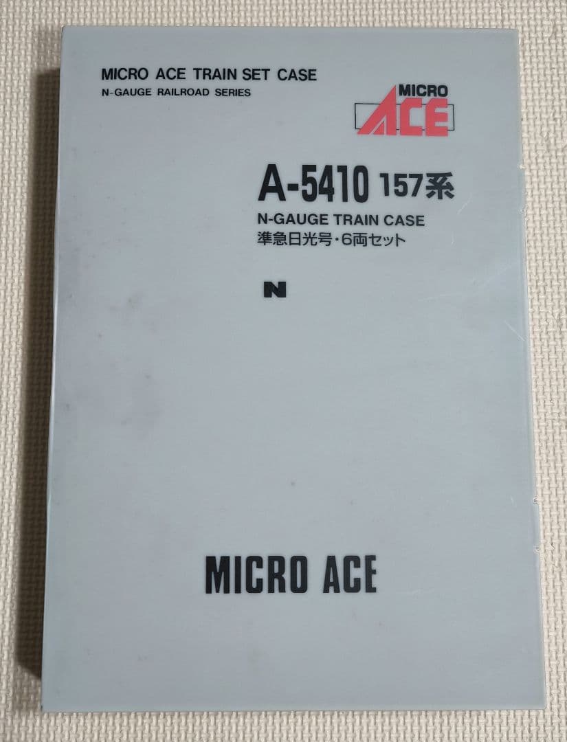MICRO ACE A-5410 157系 Nゲージ鉄道模型6両セット