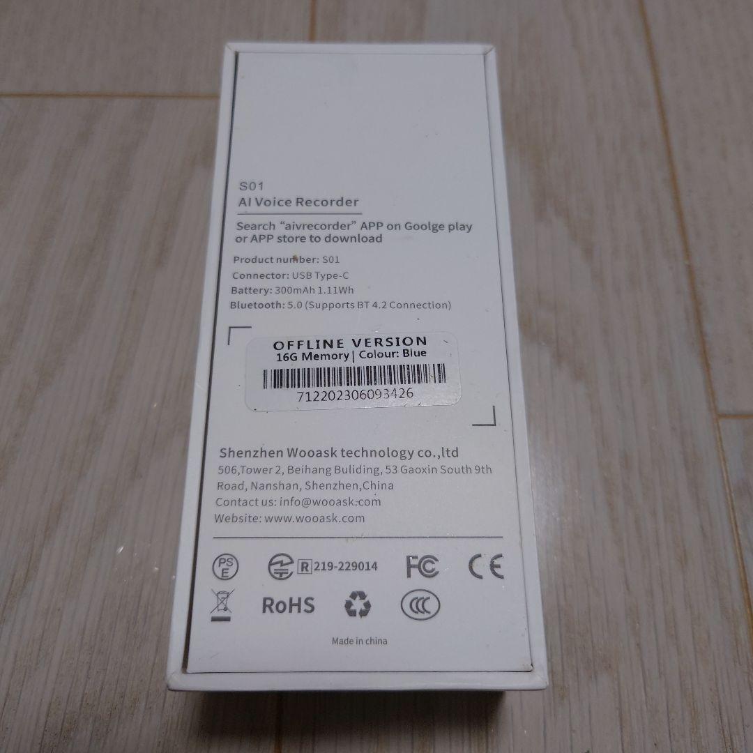 wooask S01 AI翻訳ボイスレコーダー オフライン対応　ほぼ未使用