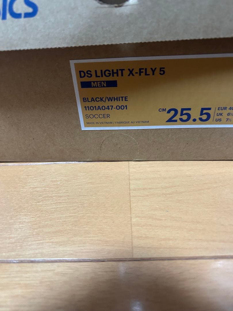 アシックス DSライト x-fly5 25.5cm