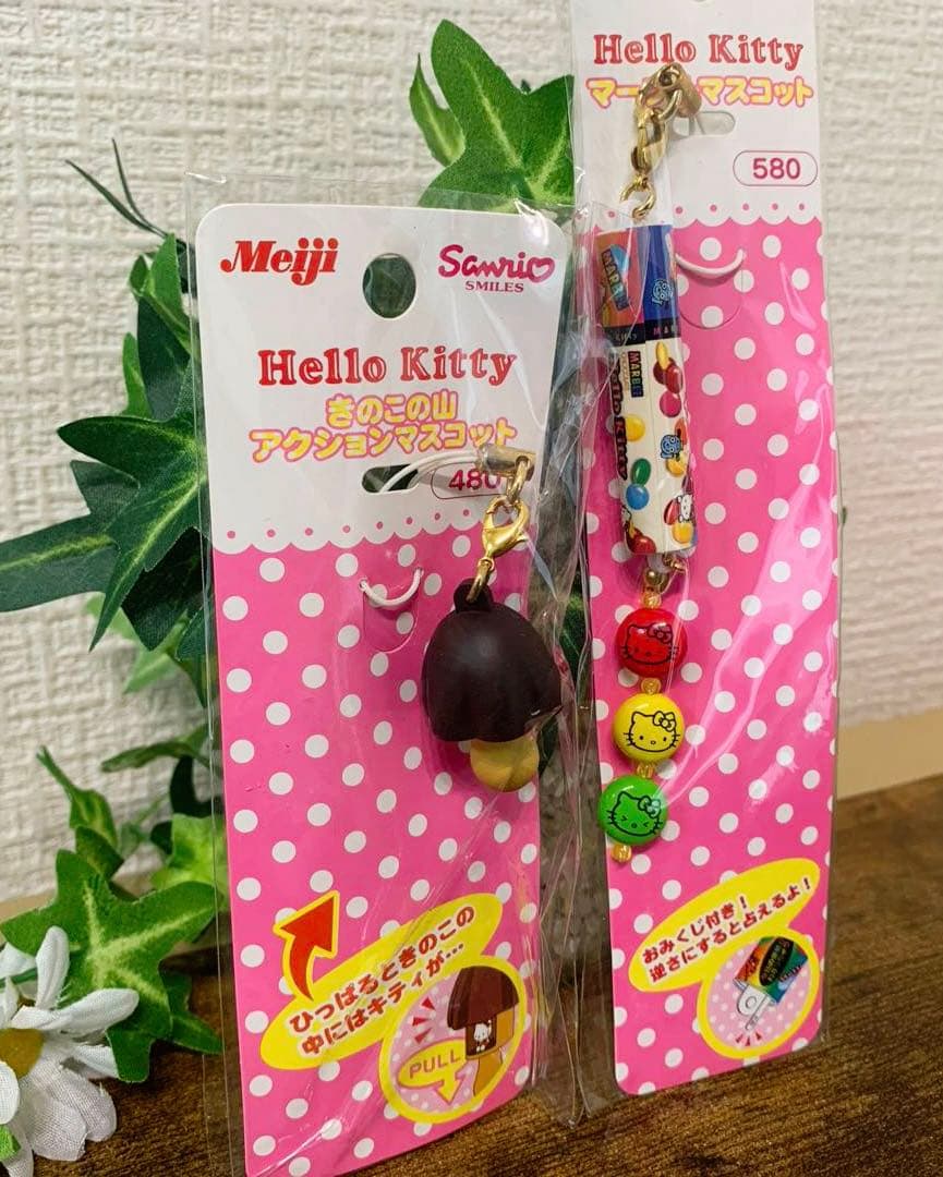 ハローキティ きのこの山 アクションマスコット ストラップ マーブルチョコ2点