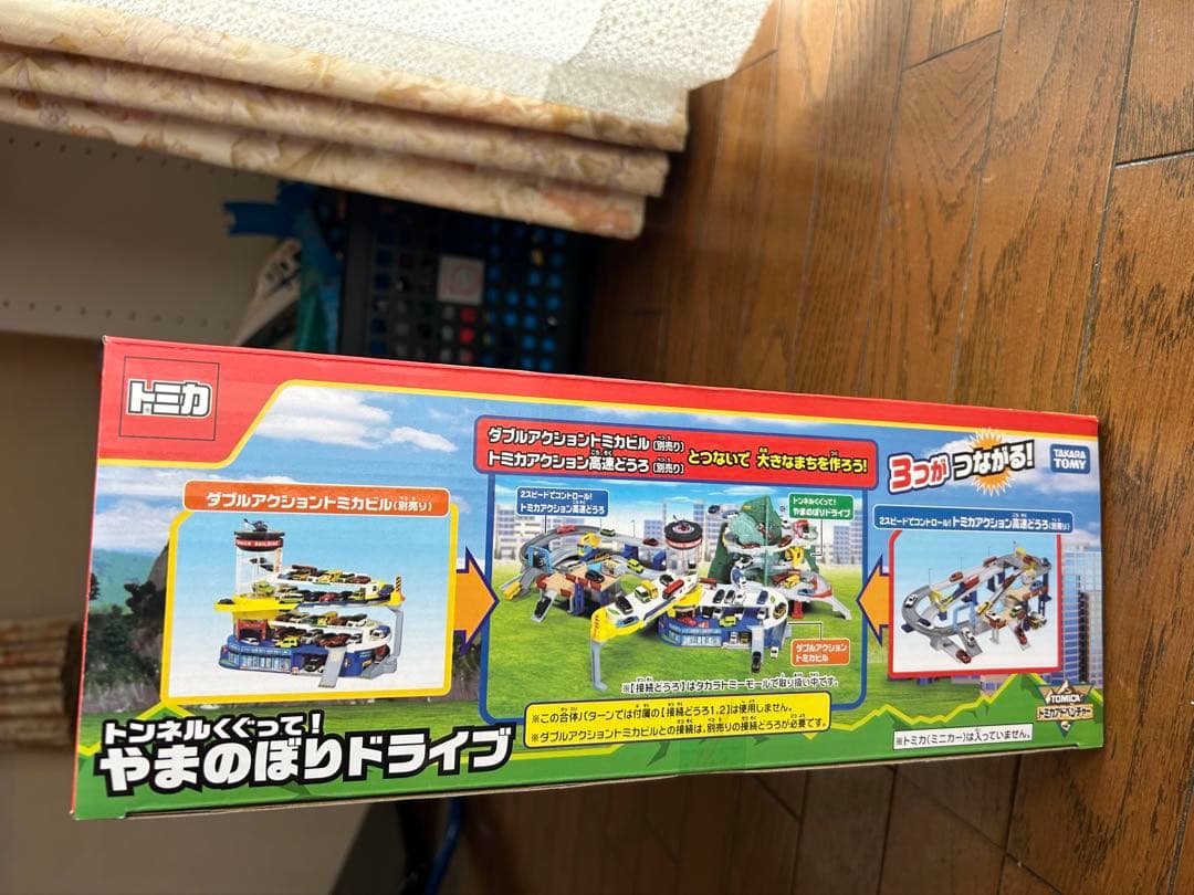 トミカ やまのぼりドライブ