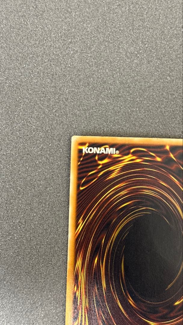 青眼の白龍 青艶 レリーフ SM-51 遊戯王