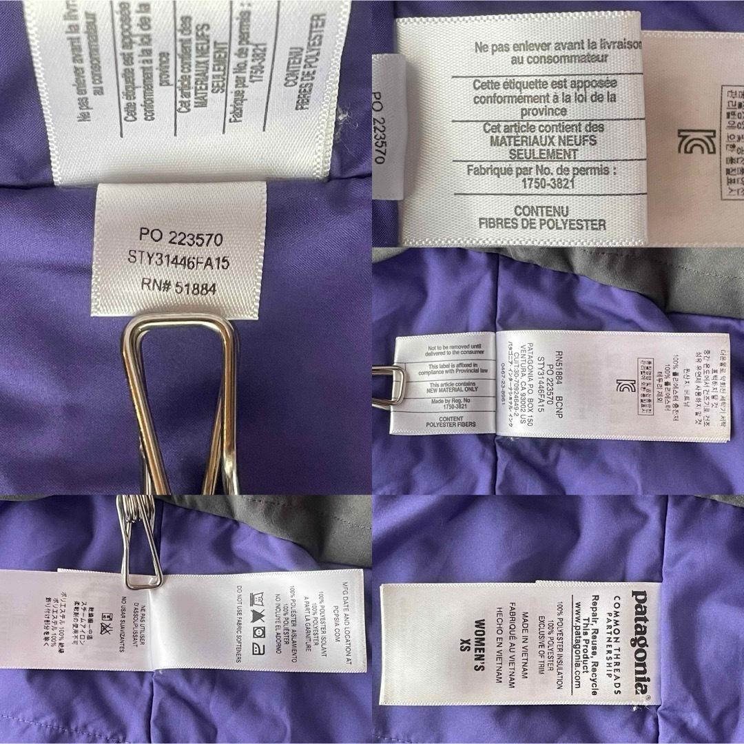 5494 パタゴニア ゴアテックス 中綿ジャケット スノボウェア RECCO付き