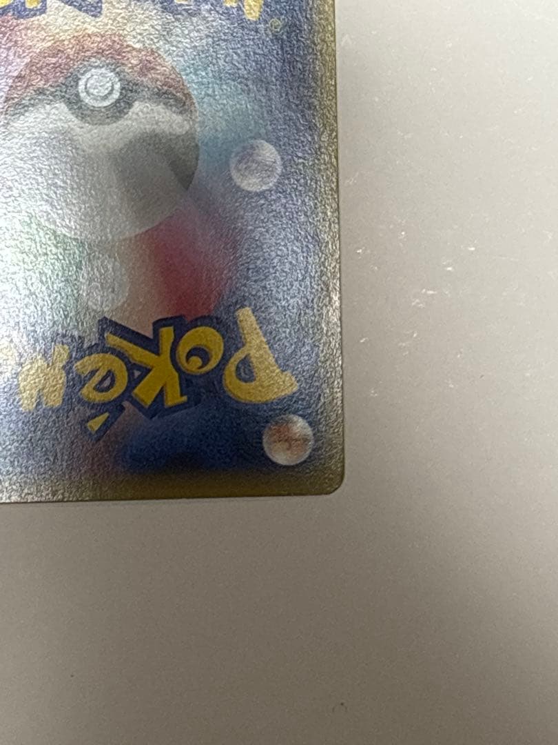 【ポケカ】ディアルガEX シークレット　銀