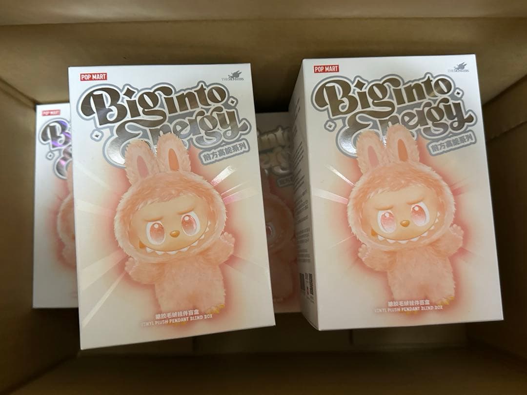 正規品 5個　THE MONSTERS Big into Energy