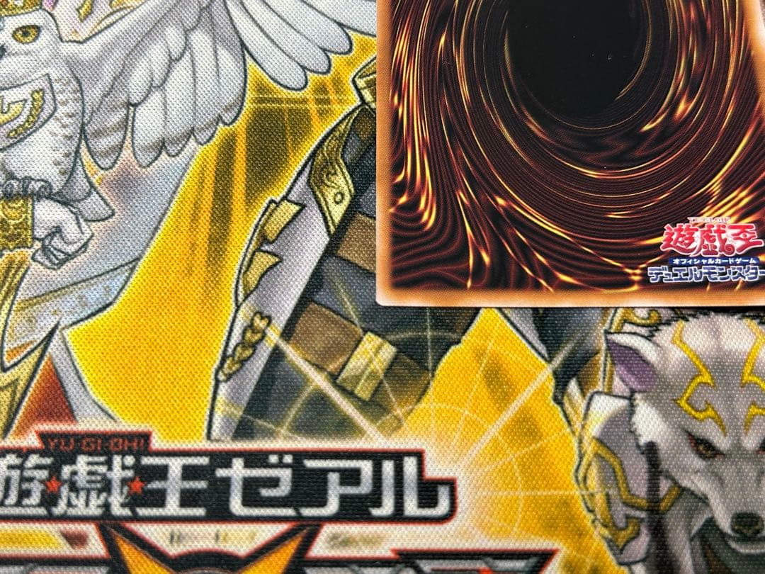 青眼の白龍 レリーフ 美品 日版