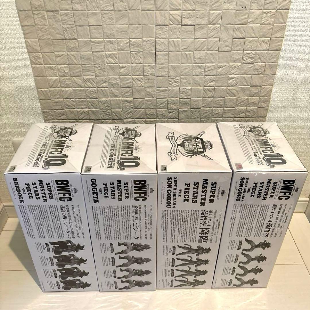 SMSP ドラゴンボール　A賞　4体セット