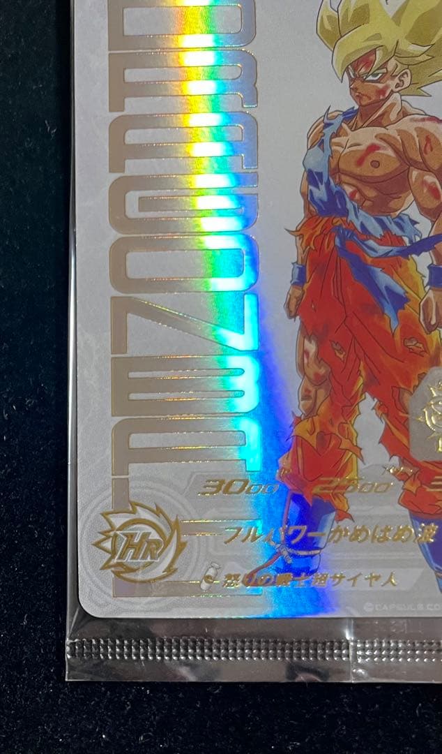 ugm4-067 孫悟空　未開封