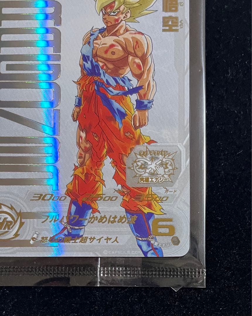 ugm4-067 孫悟空　未開封