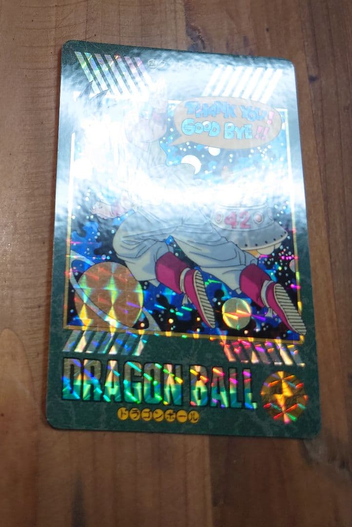 美品 ビジュアルアドベンチャー 258 グッドバイ！！ 孫悟空　カードダス