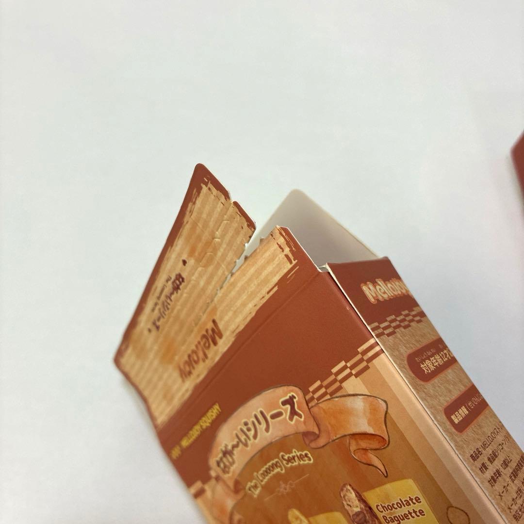 mellojoy メロジョイ ながーいシリーズ ボーンセット